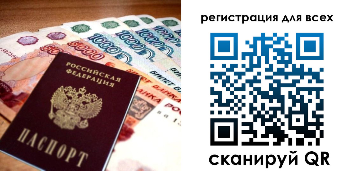 временная регистрация адрес в Невинномысске