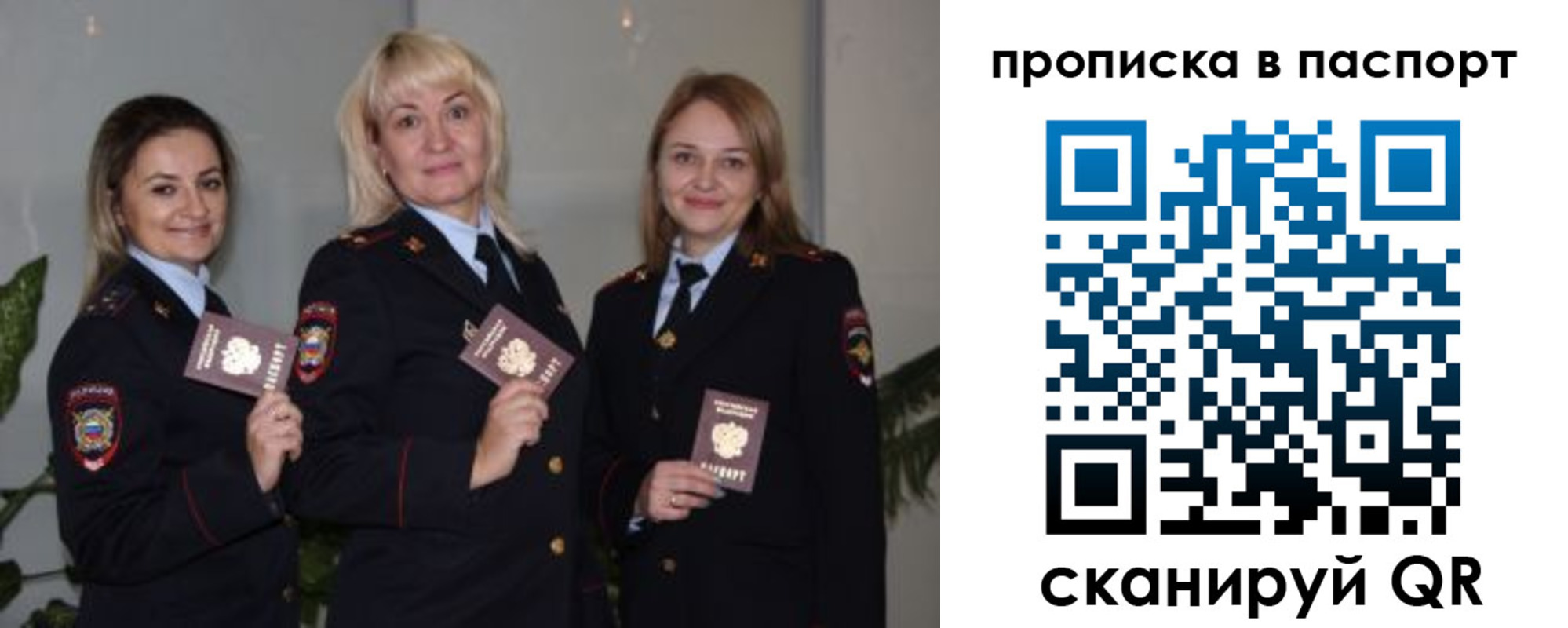 где прописаться в Невинномысске